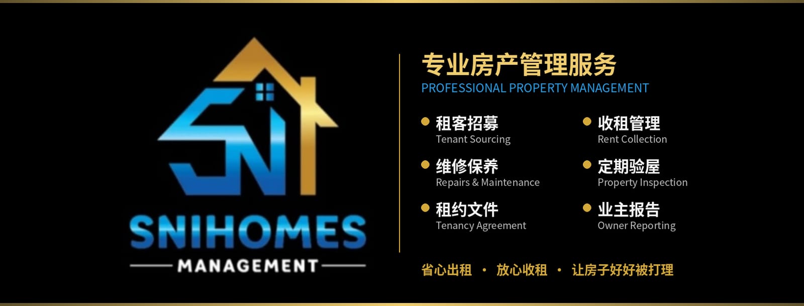 SNI Homes Management 服务一览